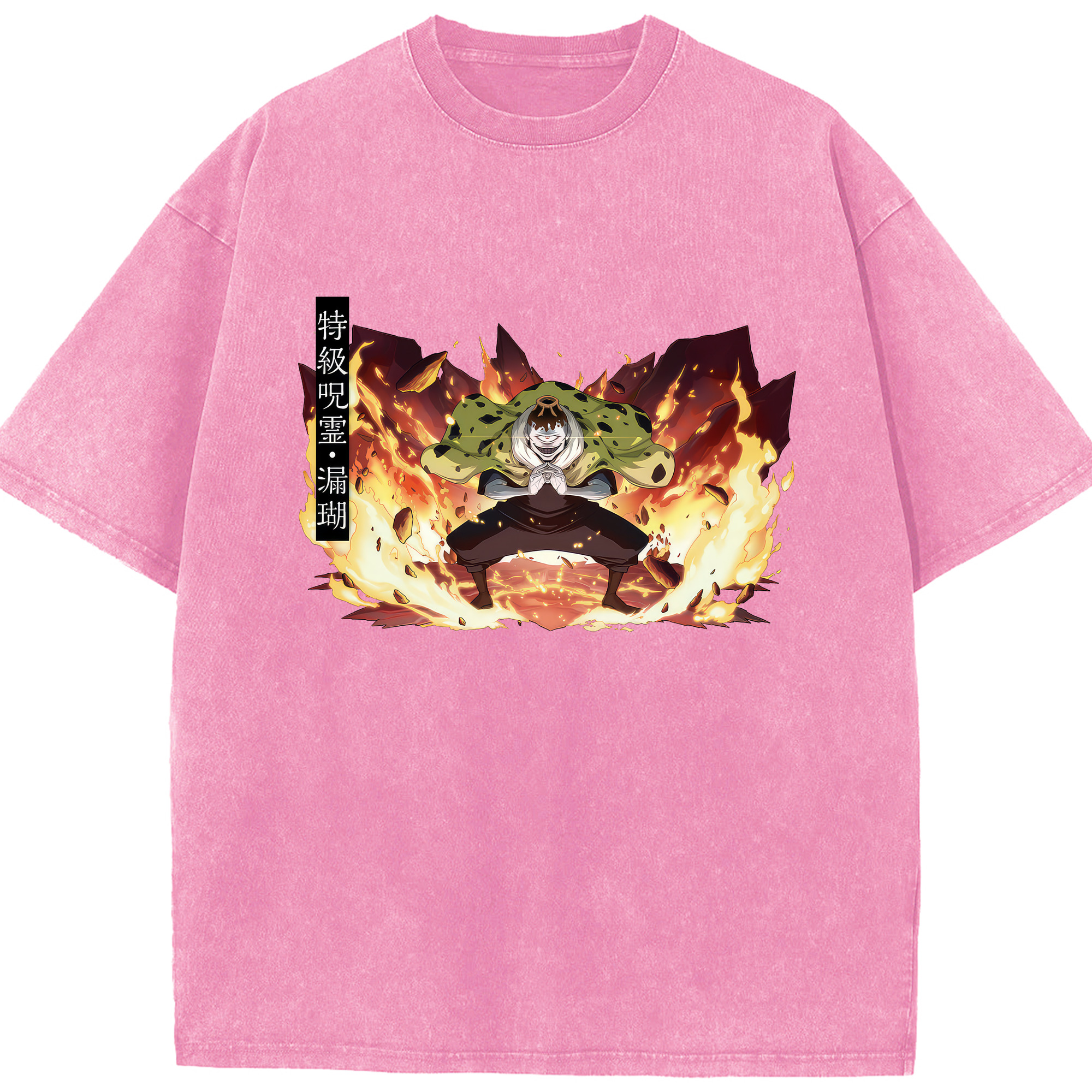 （画像用） 呪術廻戦 Jujutsu Kaisen 綿100% ヴィンテージ風 半袖Tシャツ（フロントプリント）